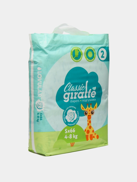 Подгузники Lovular Giraffe Classic 2 S, 4-8 кг, 66 шт