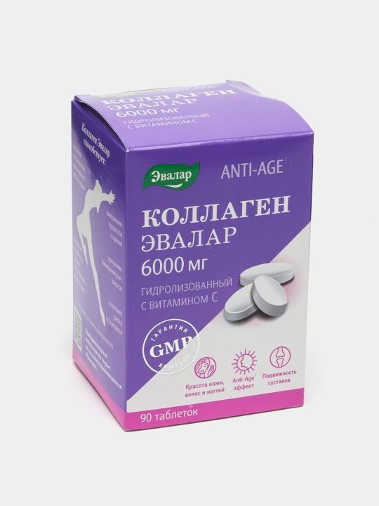 Dengiz kollageni, s vitamini bilan, 90 tabletka