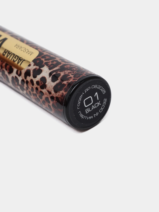 Тушь для ресниц Stellary, Wild Jaguar Black, тон 1 черный, 12 мл
