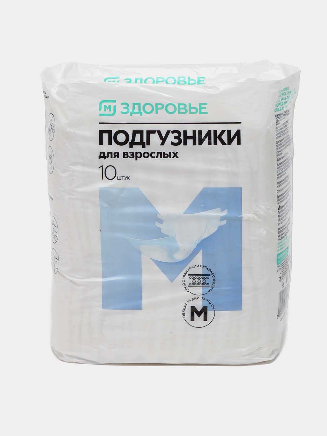 Подгузники для взрослых La Fresh М, 10 шт купить по низким ценам в ...