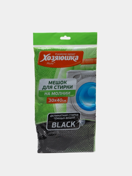 Мешок для деликатной стирки нижнего белья Хозяюшка Мила, 30 * 40 см, черный 