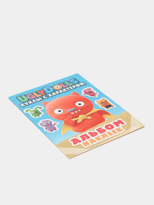 Альбом наклеек. UglyDolls. Куклы с характером, голубой