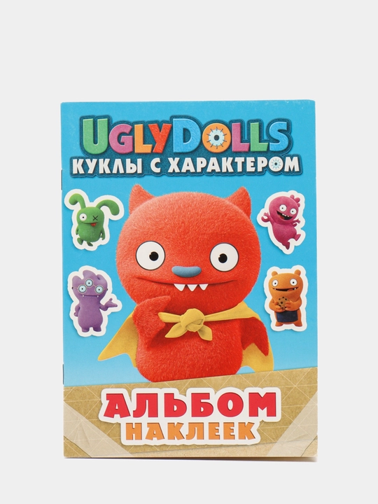 Albom nakleyek. UglyDolls. Kukli s xarakterom, goluboy - 