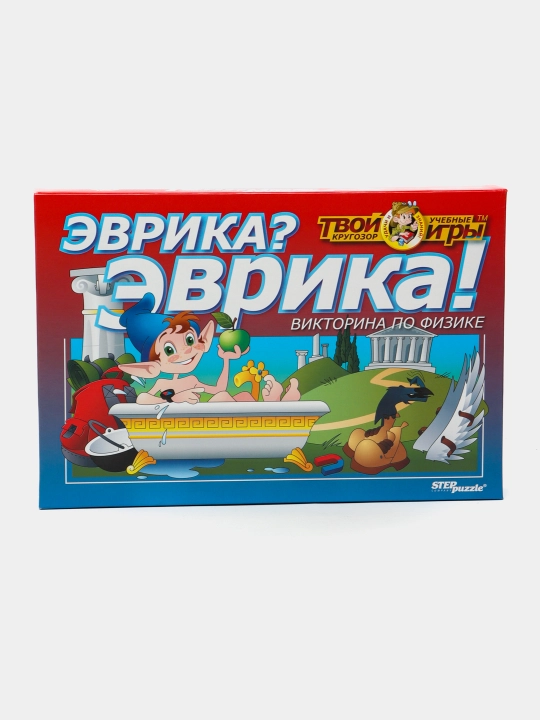 Викторина "Эврика? Эврика!" (Твой кругозор)