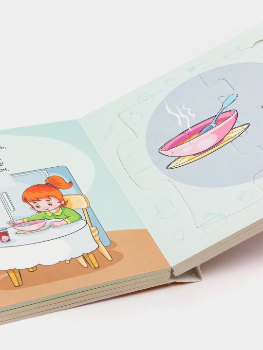 Книжка-игрушка "Сравнилки" ("Мир вокруг нас") 93276
