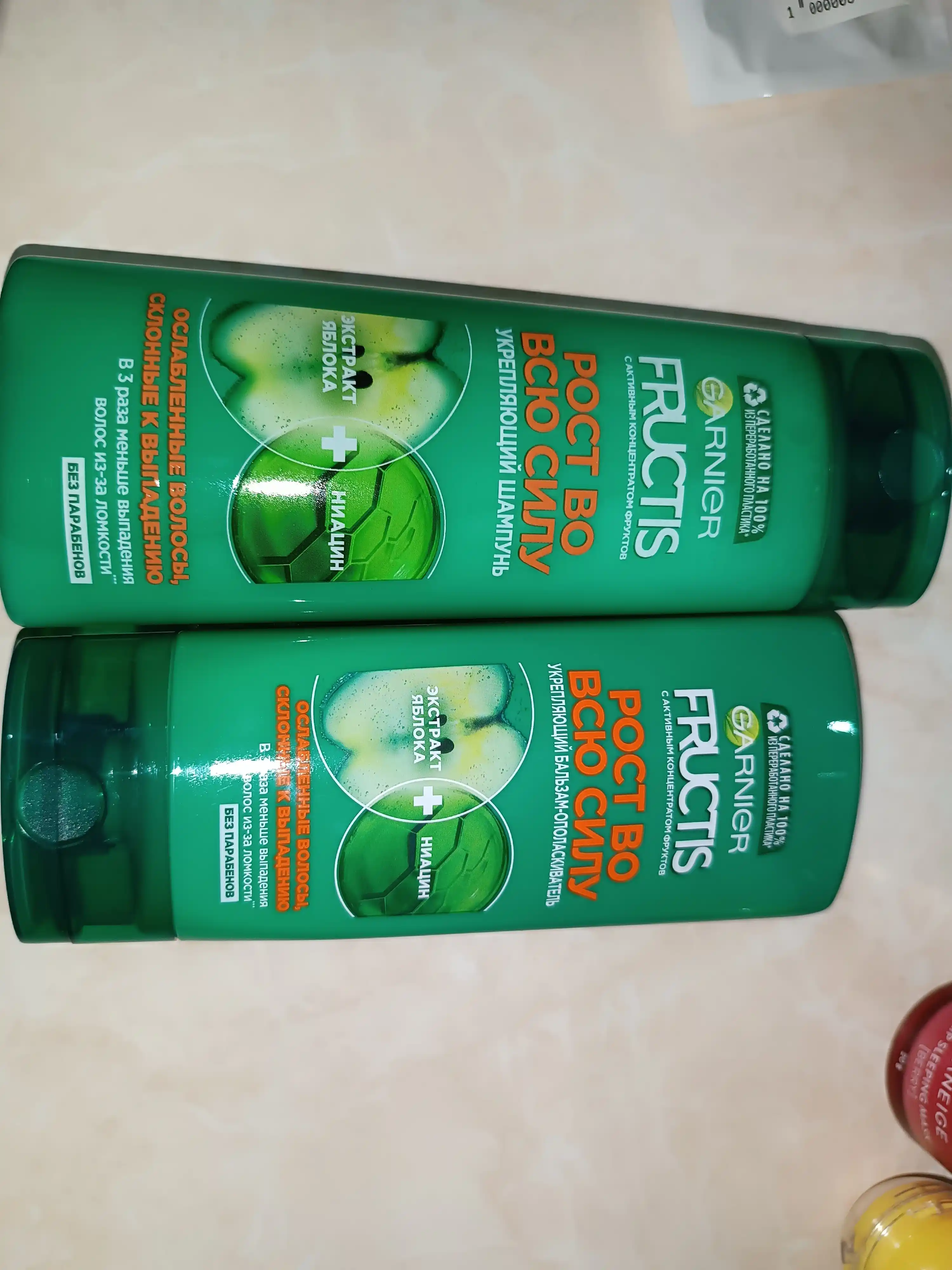 Бальзам для волос Garnier Fructis Рост во всю силу, 200 мл