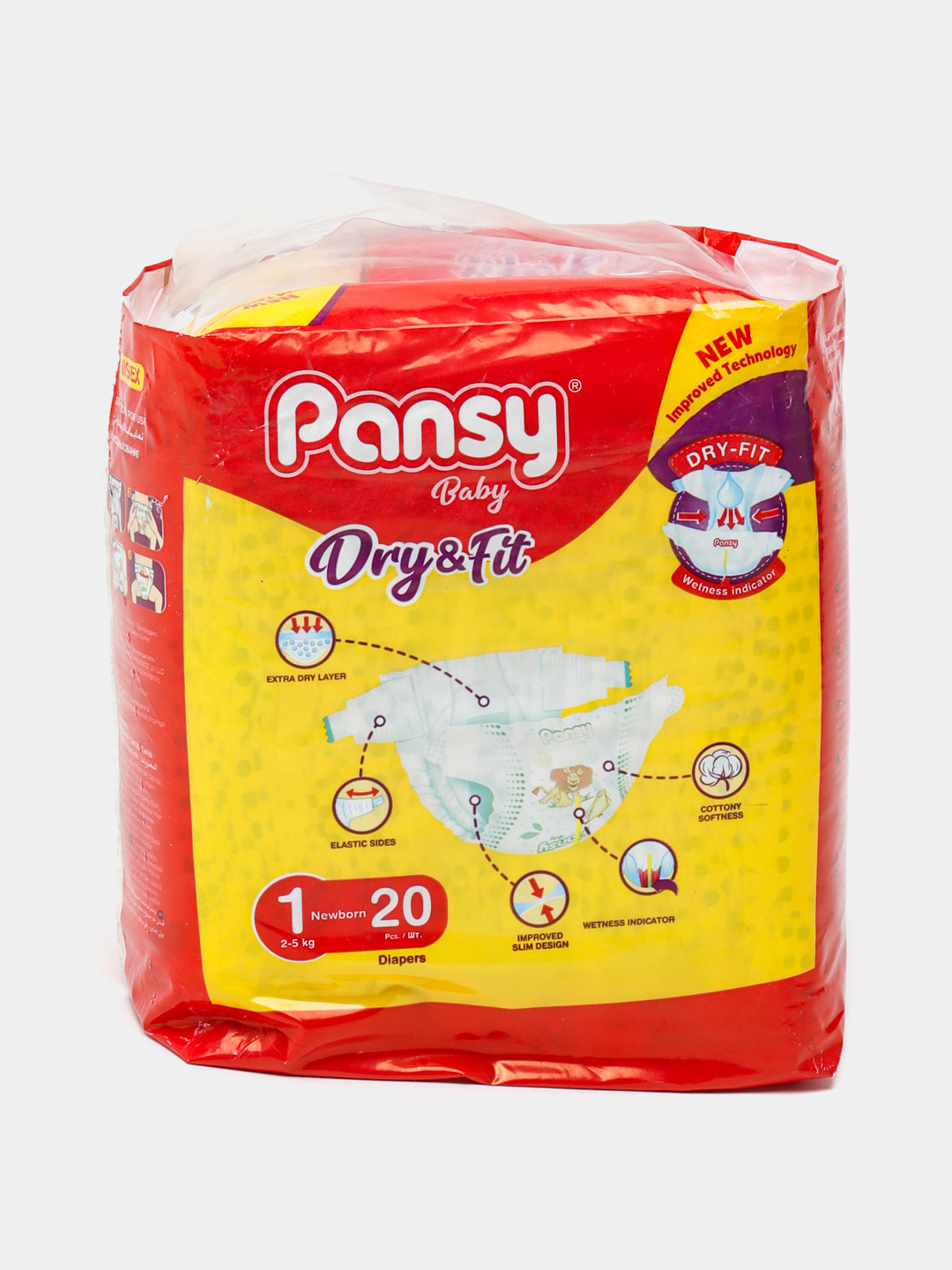 Детские подгузники Baby Diapers Newborn #1, 2-5 кг, 20 шт