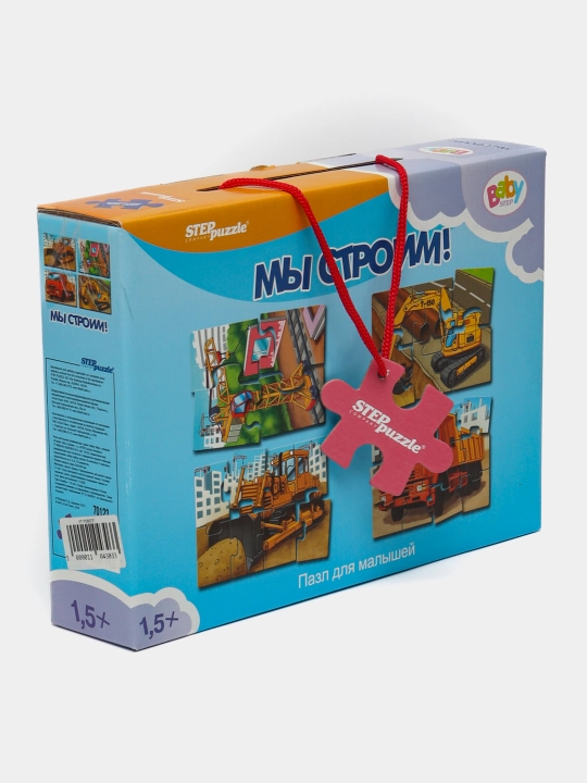 Pol mozaikasi pazzl "Biz qurmoqdamiz!" Baby Step "o'rta" 70123 - 
