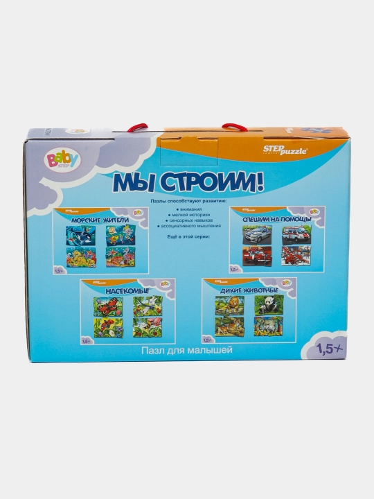 Pol mozaikasi pazzl "Biz qurmoqdamiz!" Baby Step "o'rta" 70123
