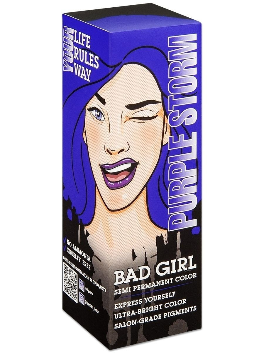 Как стать бэд герл. Пигмент прямого действия для волос bad girl. Бэл герл мем. Бэд герл (bad girl) оттеночный бальзам. Пигмент прямого действия для бровей.