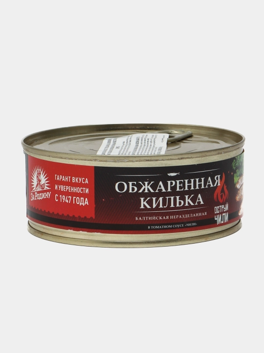 Килька балтийская ЗА РОДИНУ обжаренная в томатном соусе ЧИЛИ, 240 г - 