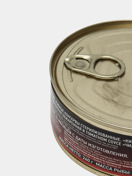 Pomidor Chili sousida qovurilgan Vatan uchun Baltic sprat, 240 g