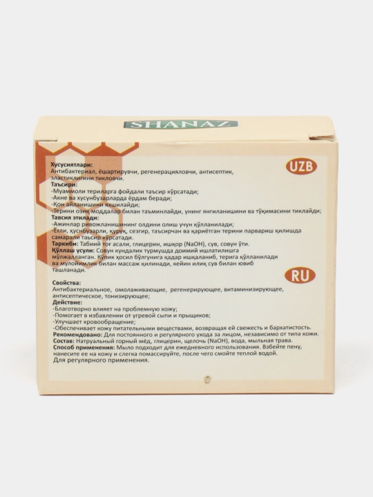 Мыло Shanaz, с мёдом, 90 г