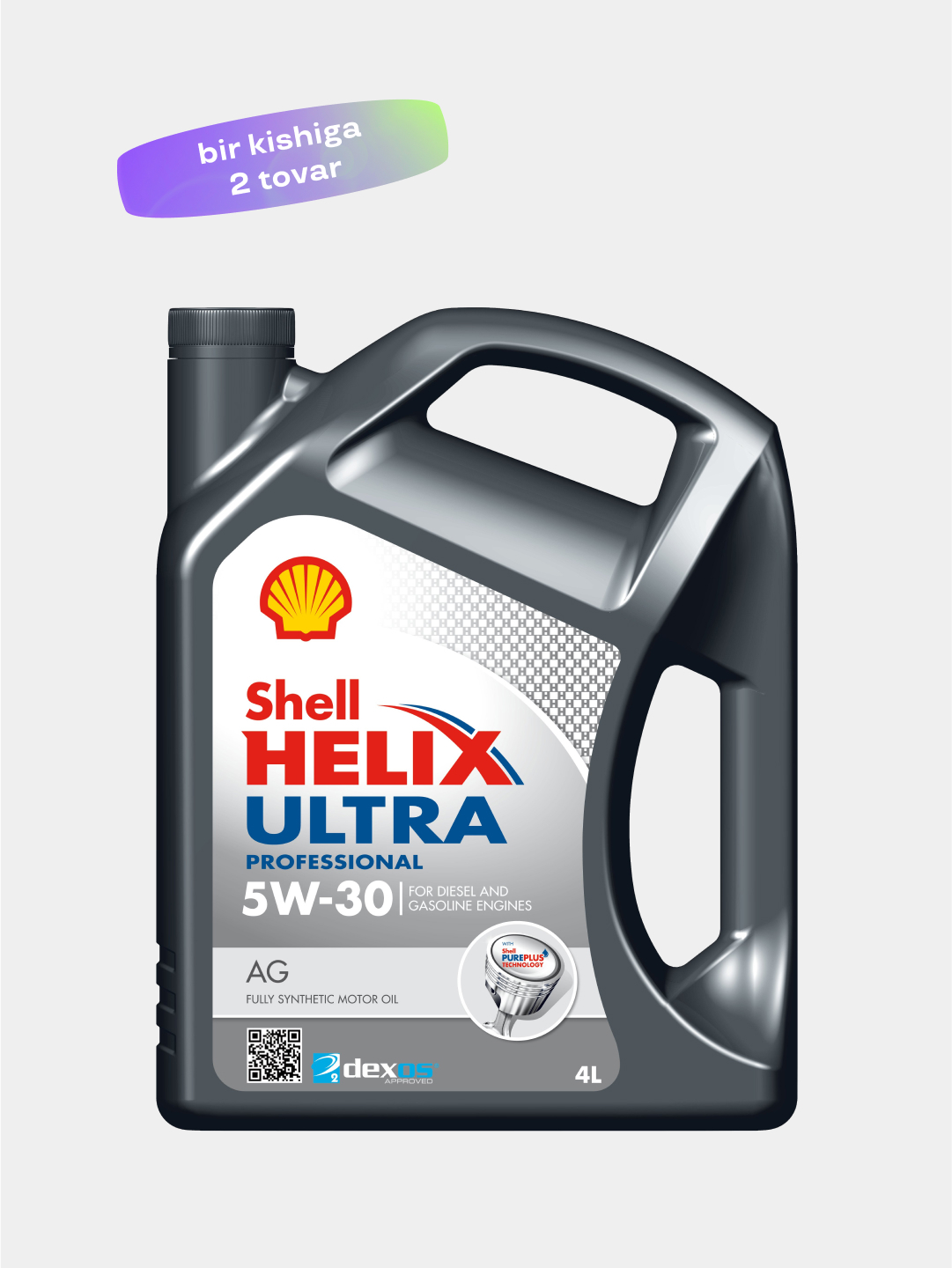 Масло Shell Helix Hx7 Купить