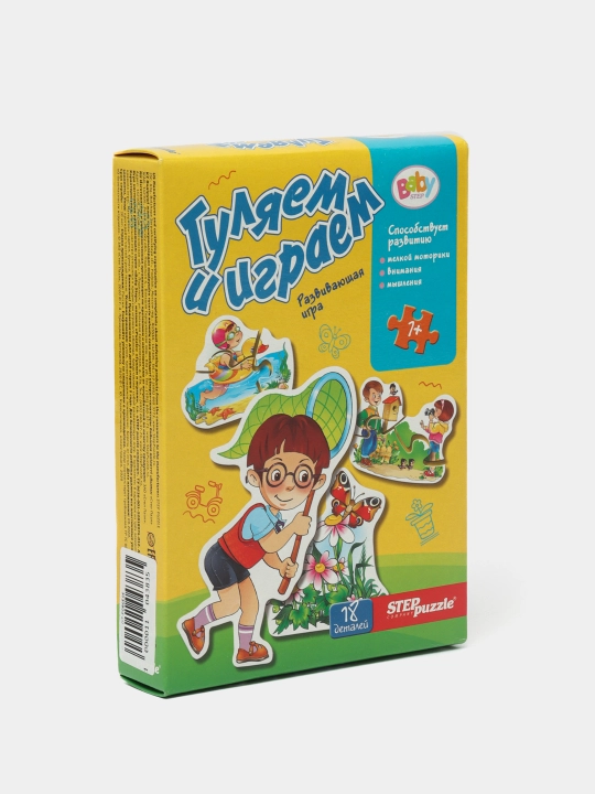 Игра-малышка "Гуляем и играем" (Baby Step) - 