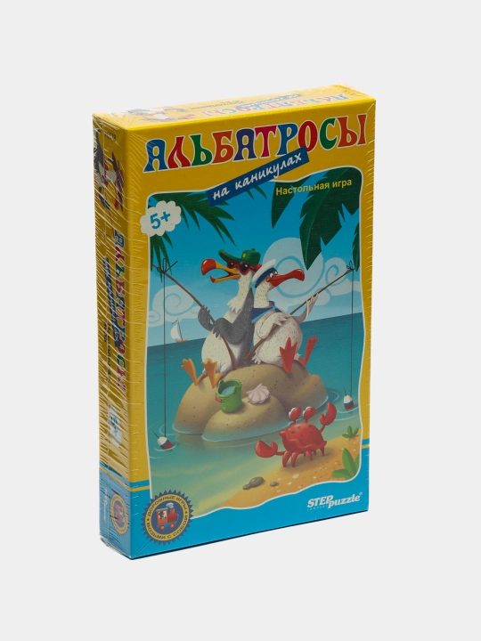 Дорожная игра "Альбатросы на каникулах" ("Возьми с собой") 76578