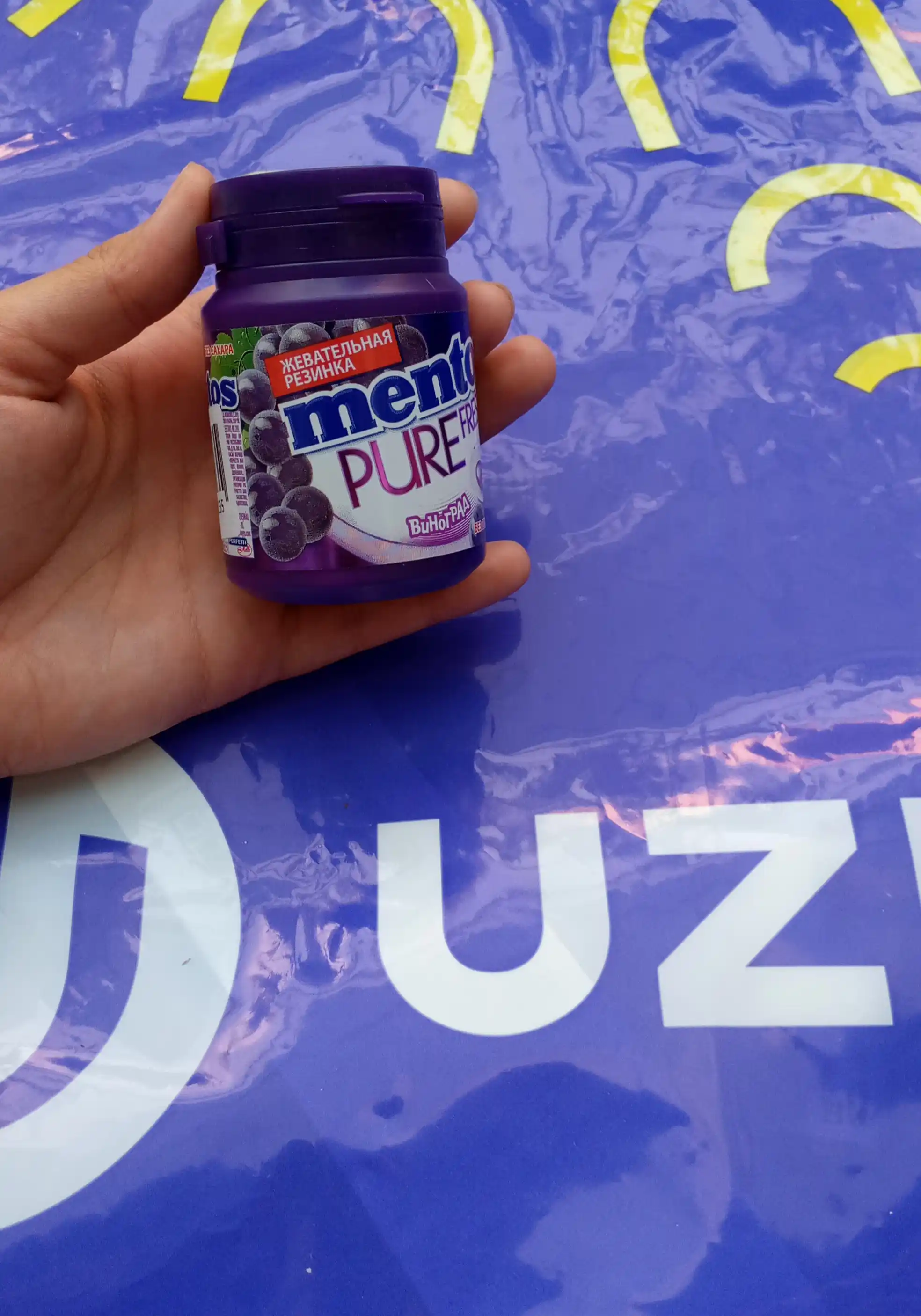 Жевательная резинка Mentos Pure Frash Виноград, 54 г