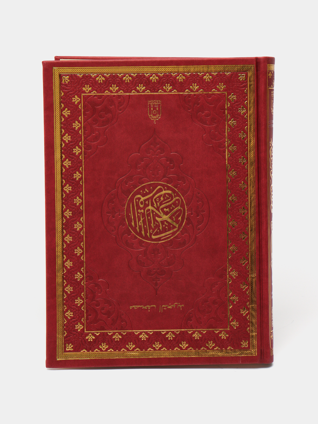 NAQSHI Tajvidli Qur'on kitob teri muqova 20/28ni arzon narxda sotib ...