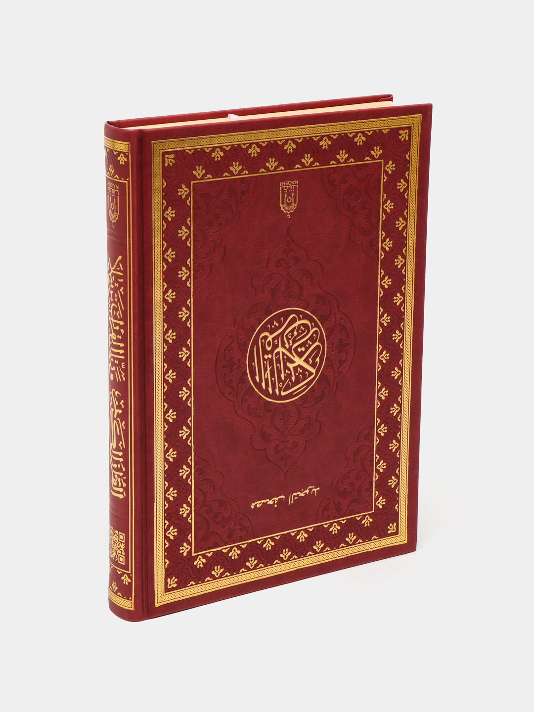 NAQSHI Tajvidli Qur'on kitob teri muqova 20/28ni arzon narxda sotib ...