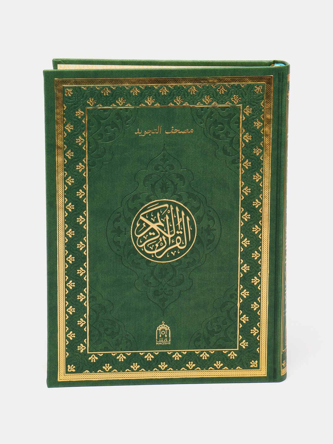 NAQSHI Tajvidli Qur'on kitob teri muqova 20/28ni arzon narxda sotib ...