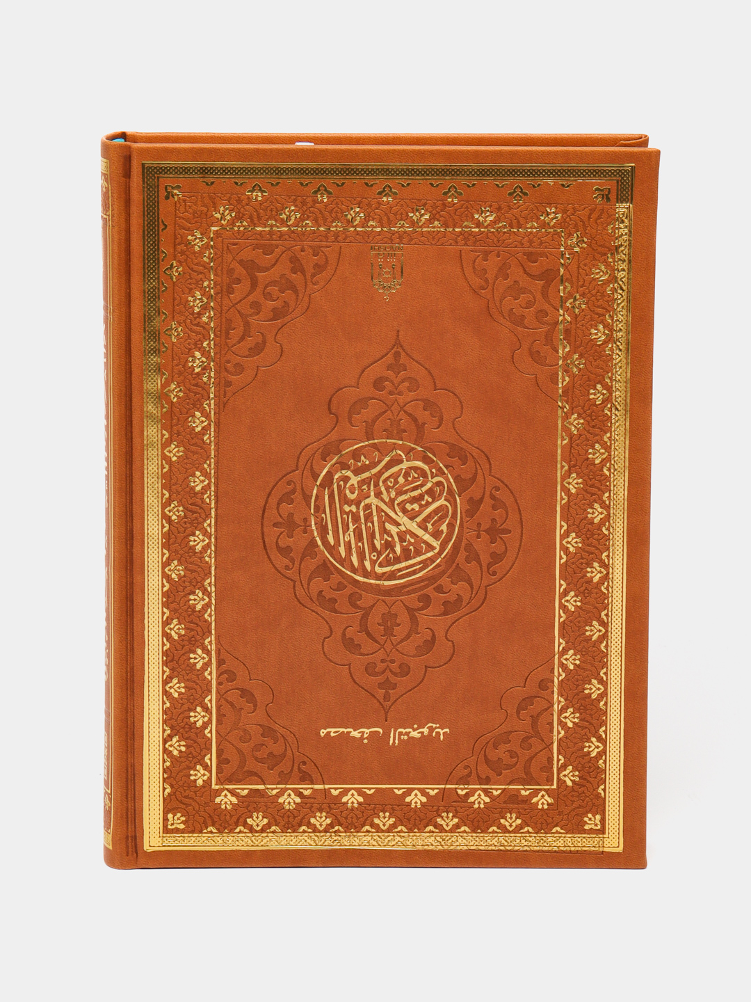 NAQSHI Tajvidli Qur'on kitob teri muqova 20/28ni arzon narxda sotib ...