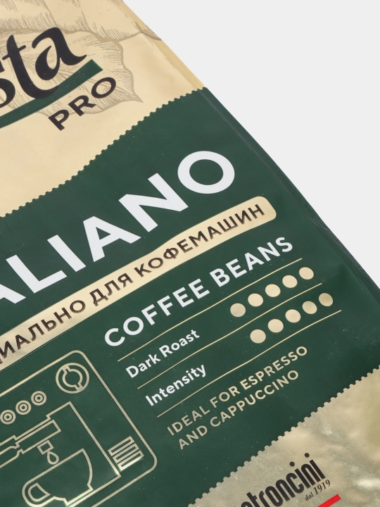 Кофе жареный в зернах "Barista Pro Italiano", 800 г