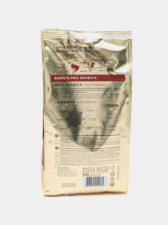 Barista Pro Arabica donali qahva 800 g, arabika
