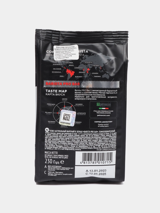 Barista Pro Bar donli qahvasi 230 g, qahva mashinasi uchun donli qahva