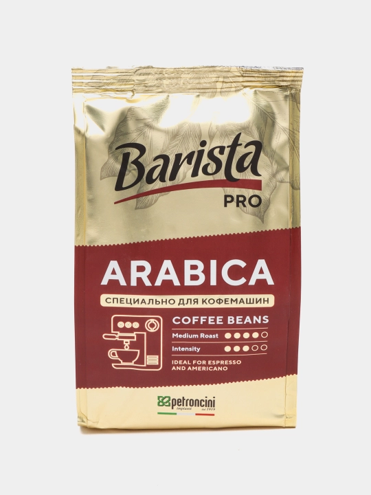 Кофе жареный в зернах "Barista Pro Arabica", 230 г 