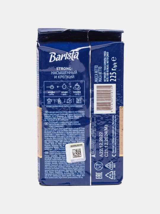 Qovurilgan maydalangan qahva Barista MIO Strong, 225 g