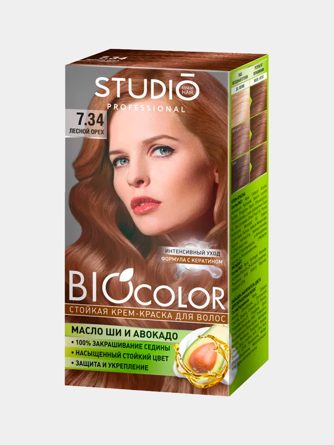 Краска для волос Studio Biocolor, тон 7.34 Лесной орех купить по низким ...