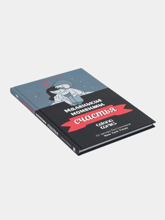Chetvind Katana: Malenkiye momenti schastya