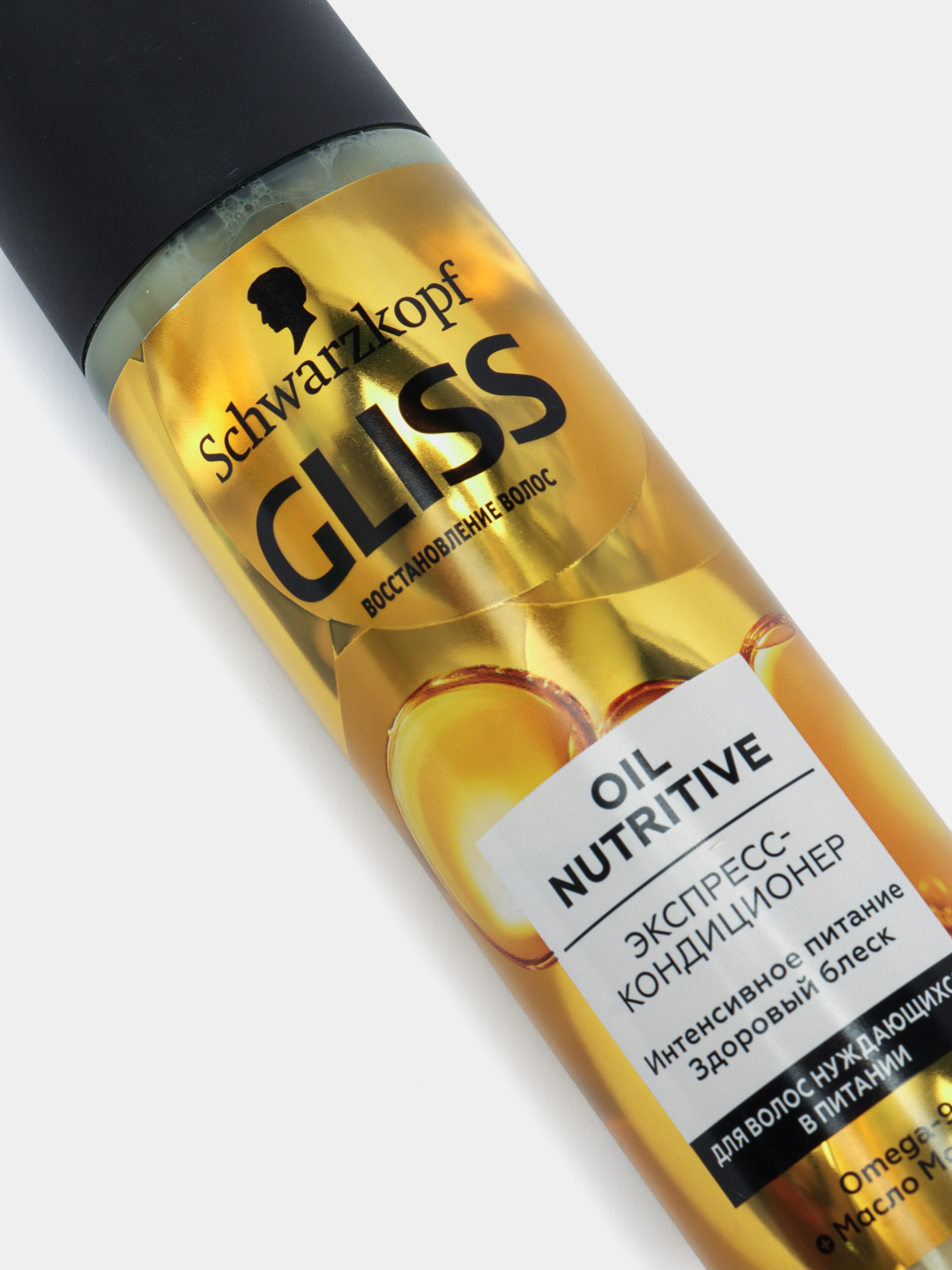 Экспресс-кондиционер для волос Gliss Oil Nutritive, с Omega-9 и Маслом ...