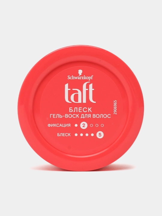 Гель-воск Taft Блеск, для волос, бриллиантовый блеск,75 мл