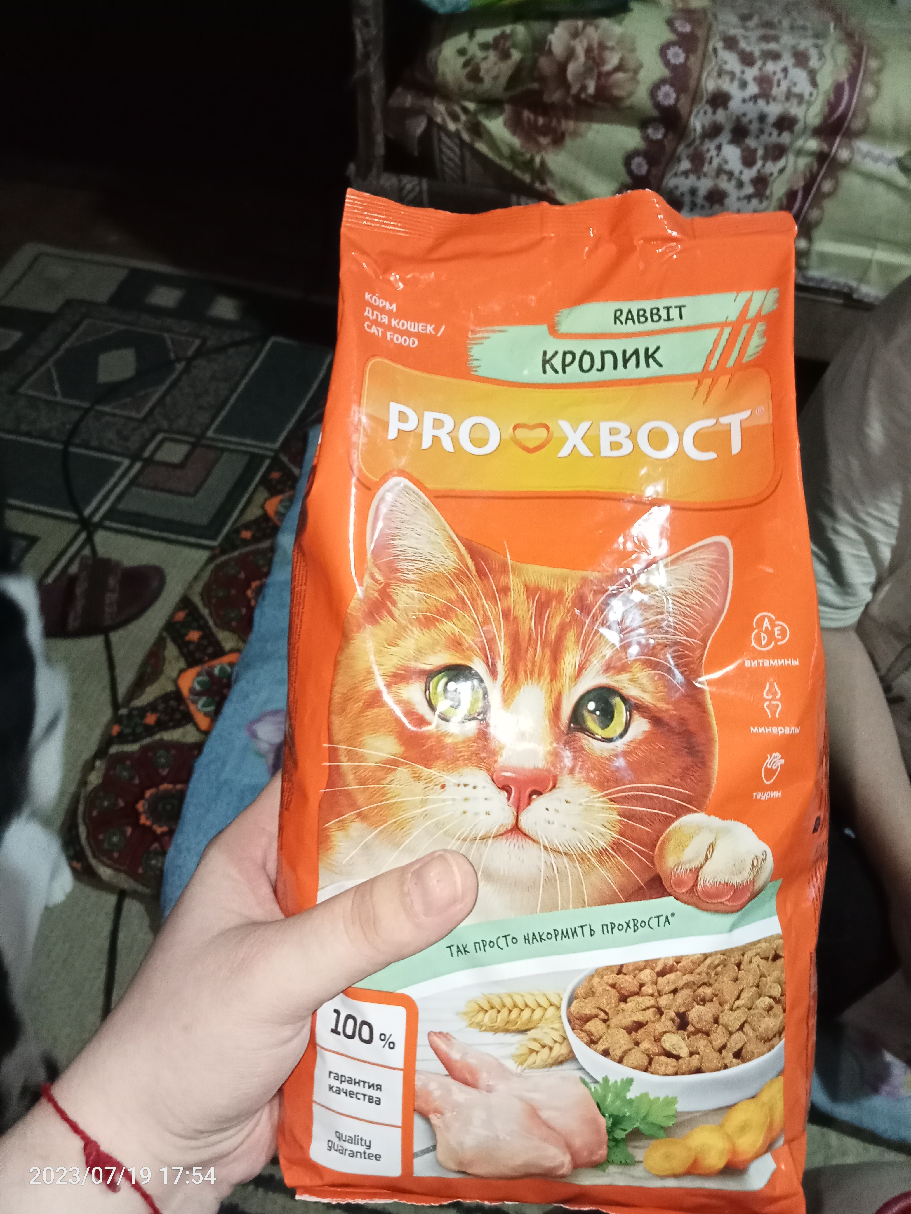 ProХвост  сухой корм для кошек с кроликом 800 гр