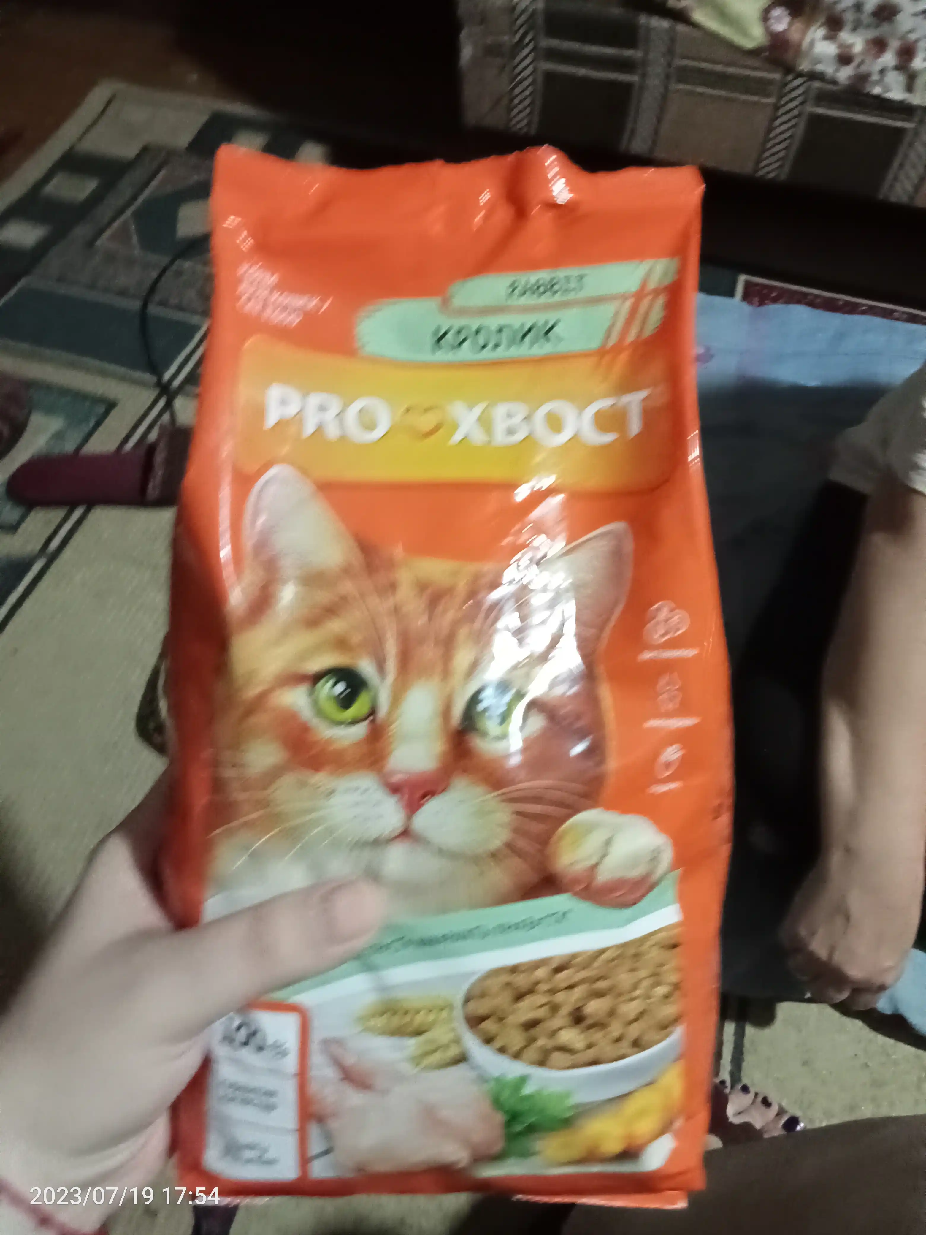 ProХвост  сухой корм для кошек с кроликом 800 гр