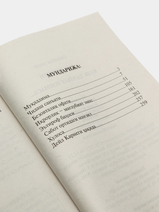 Deyl Karnegi kitoblari — do‘st orttirish, omma oldida so‘zlash va bezovtalik