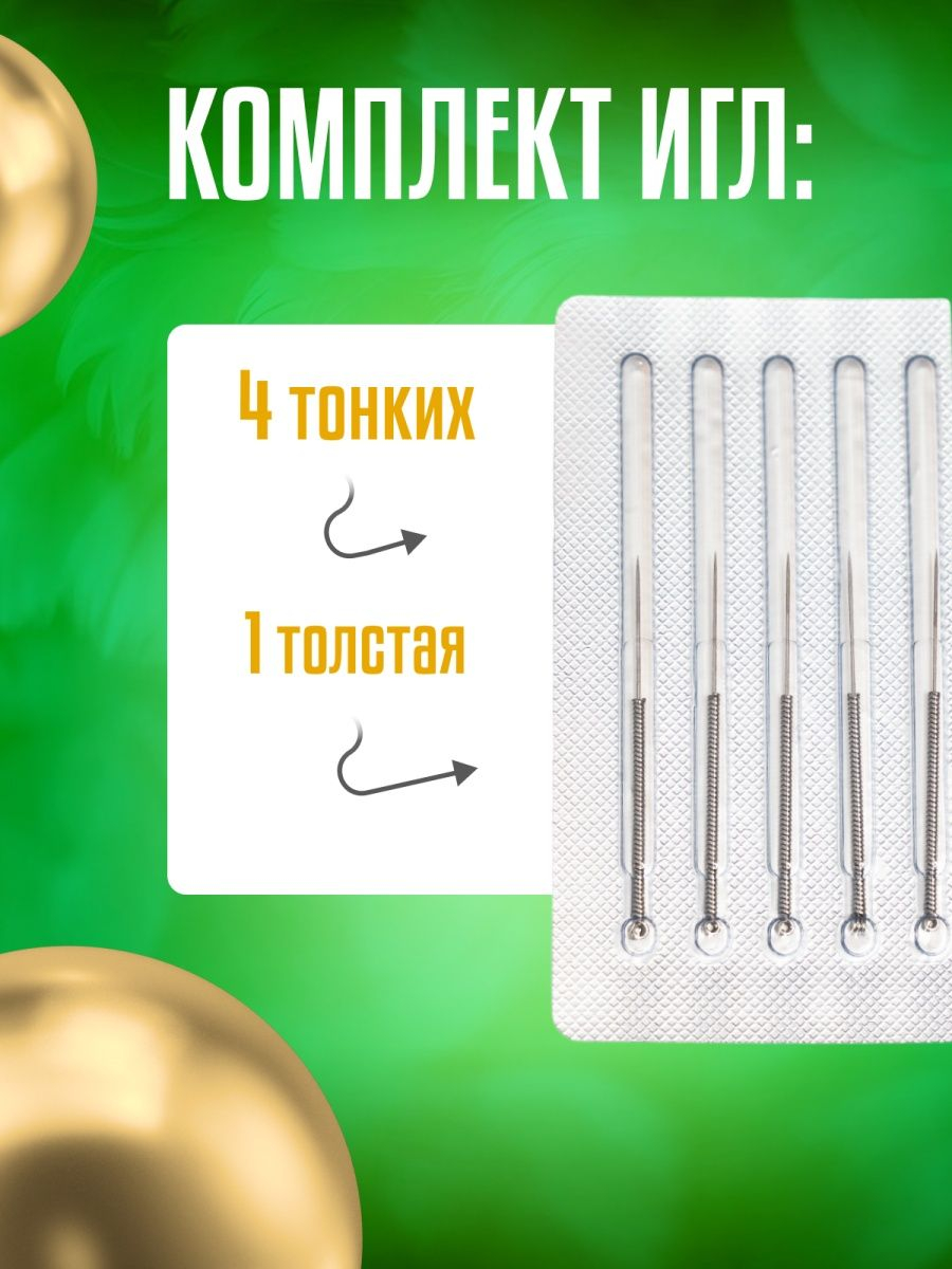 Лазерная ручка, коагулятор, от бородавок для удаления папиллом ...