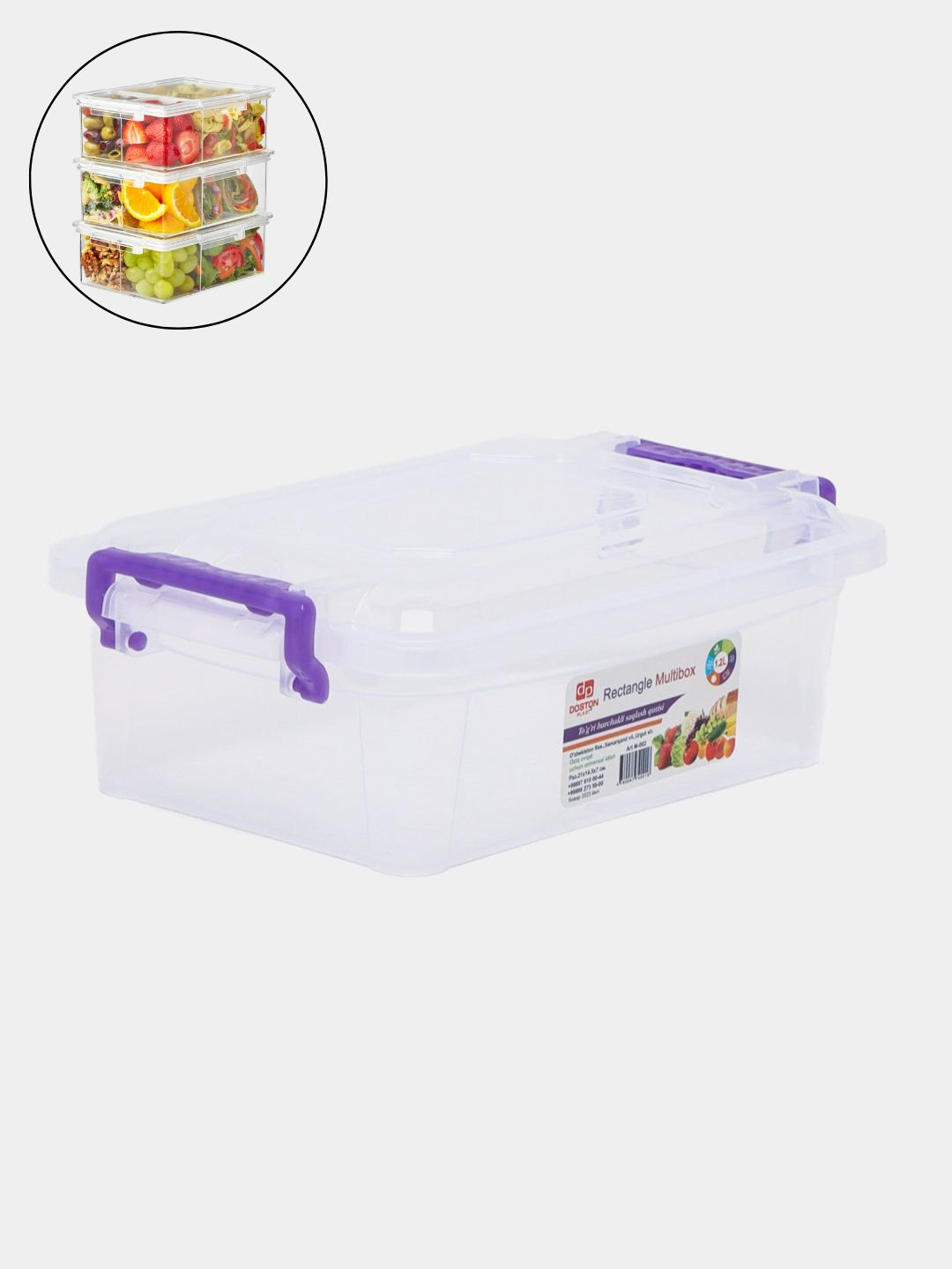 Контейнер для хранения продуктов. 1.2л / 2л / 4л / 7л купить по низким ...