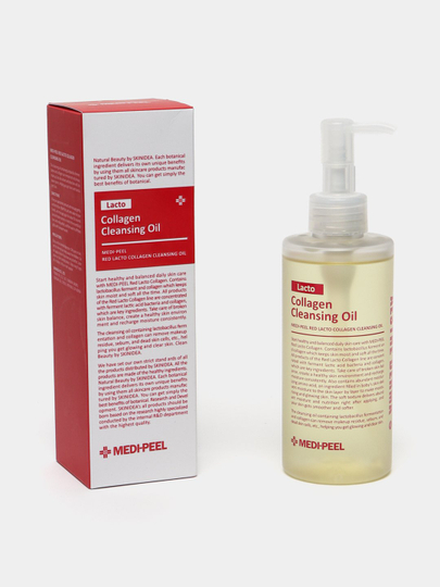 Collagen cleansing oil medi