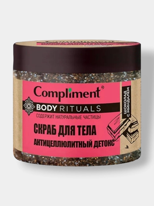 Skrab selulitga qarshi detoks tana uchun Compliment BODY RITUALS, 400 ml