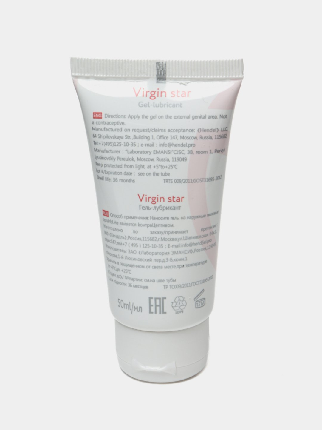 Гель-лубрикант для сокращения Virgin Star, смазка для женщин, 50 мл ...