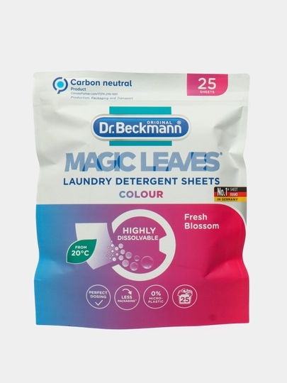 Порошок листовой Dr. Beckmann Magic Leaves Color, 25 шт — ЕВРОМАГ-DB58521