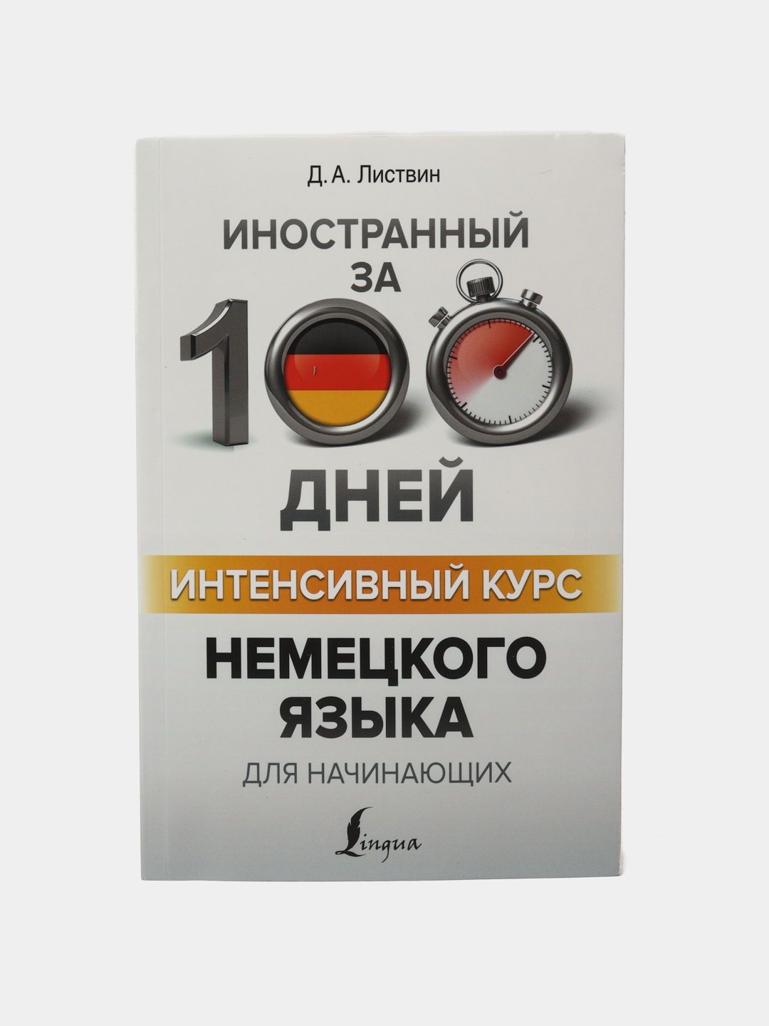 Полная грамматика английского языка в схемах и таблицах. Державина Виктория  Александровна купить по низким ценам в интернет-магазине Uzum (578615)