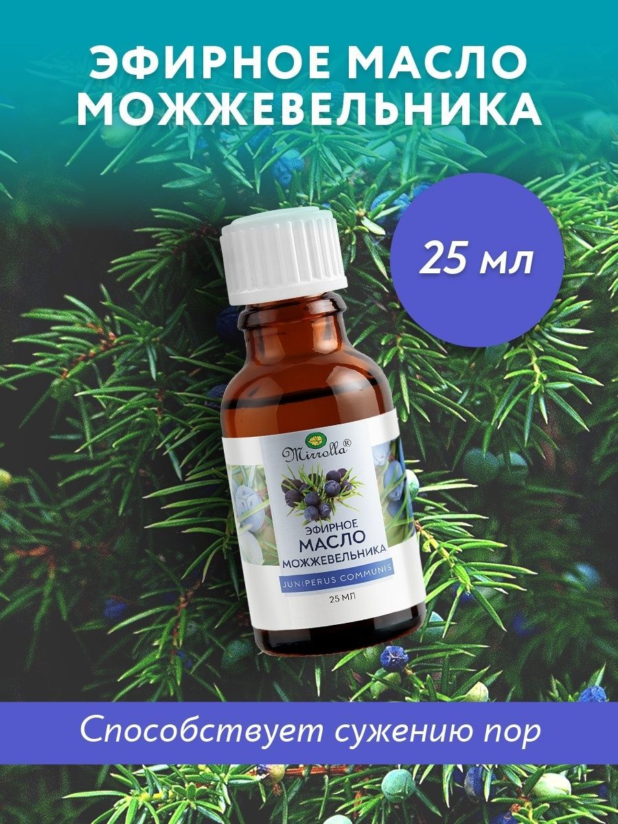 Эфирное масло для увлажнителя воздуха, масло лаванды, лимона, пихты ...