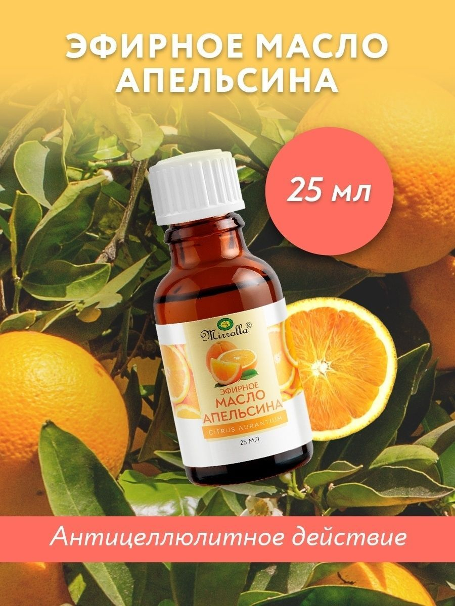 Эфирное масло для увлажнителя воздуха, масло лаванды, лимона, пихты ...