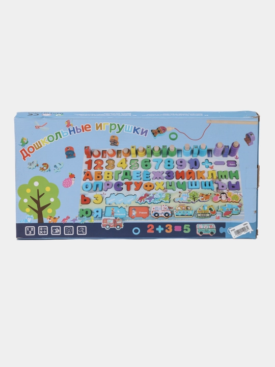 Деревянная игрушка Сортер Монтессори 5 в 1, русские буквы, Код. 03134