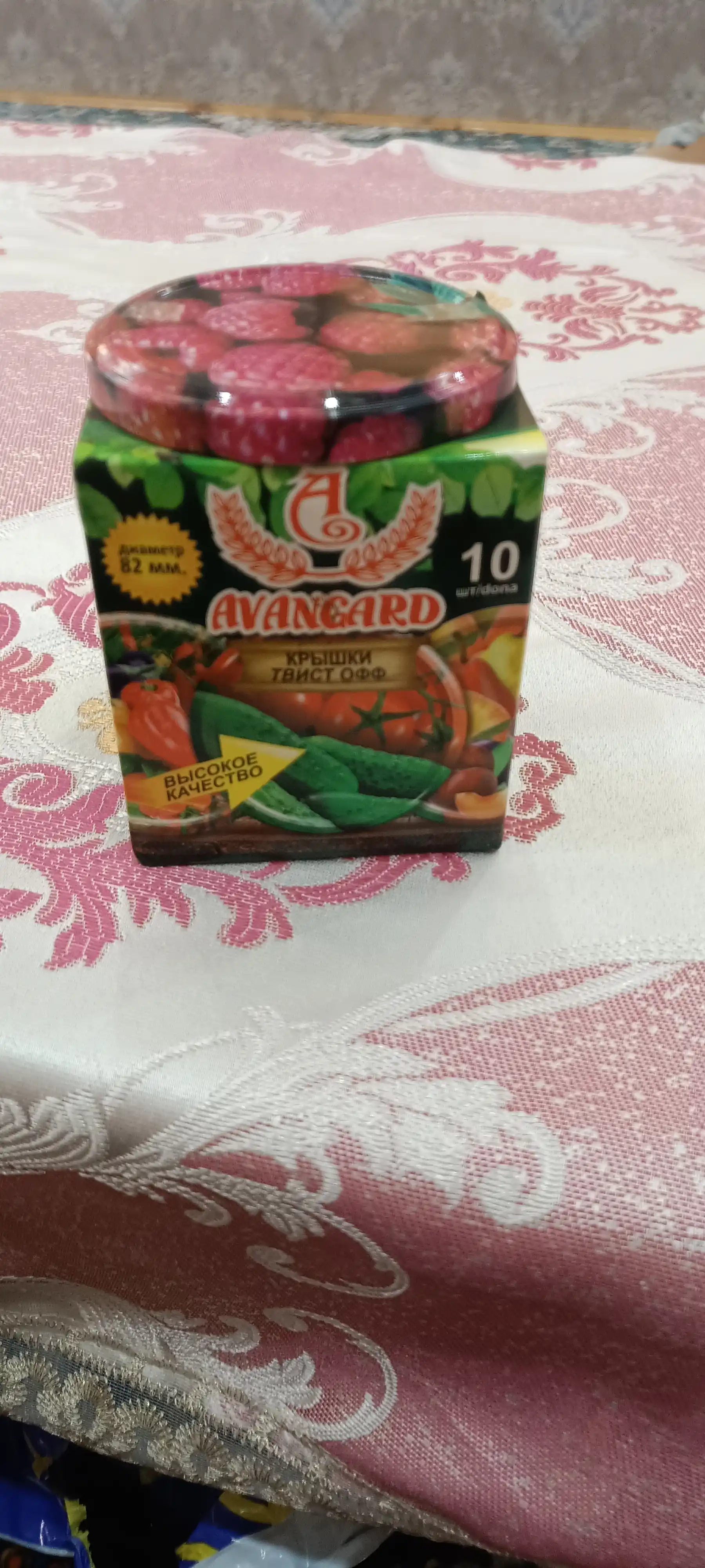Крышки Твист-офф Avangard для консервирования, 82 мм