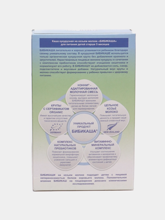 Bo'tqa Бибиколь "Bibikasha", makkajo'xorili echki suti prebiyotiklar bilan, 5 oy+, 200 g