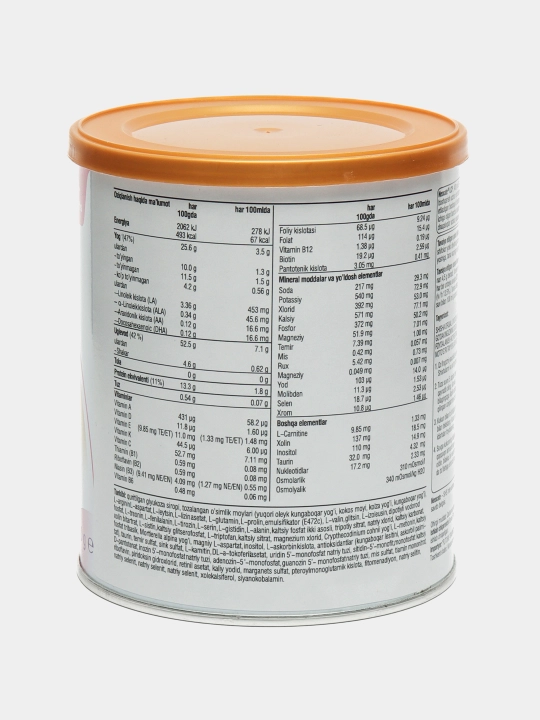 Смесь для детей Nutricia Nutrilon Neoccate LCP upgrade3, 400 г